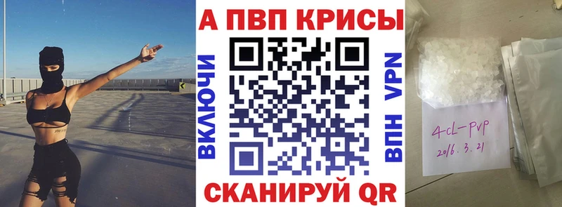 Купить закладку ЭКСТАЗИ Кокаин Меф Каннабис СК Татарск