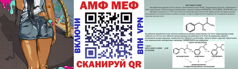 АМФЕТАМИН 98% Татарск