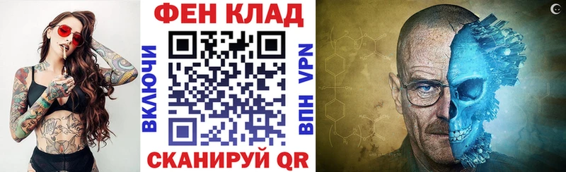 Купить закладки  Татарск  Амфетамин 98% 