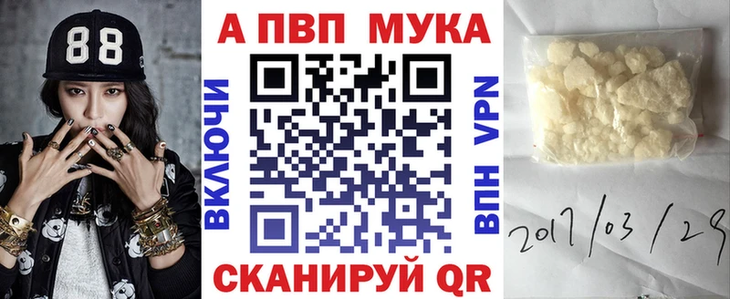 A PVP крисы CK  Купить где  Татарск 