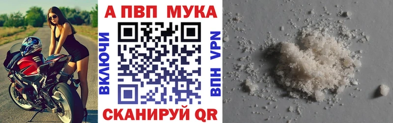 Alfa_PVP Соль Татарск
