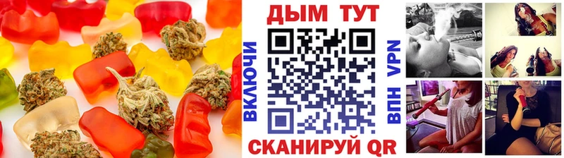 Купить где  Татарск  Печенье с ТГК марихуана 
