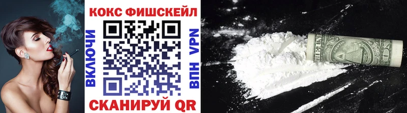 Купить закладки  Татарск  КОКАИН 99% 