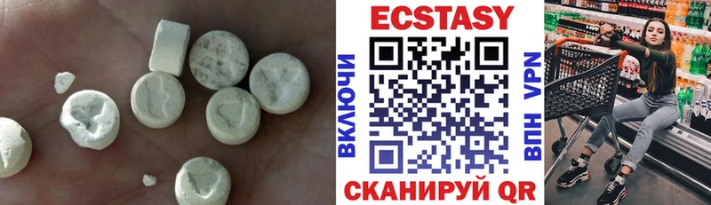 Купить  Татарск  ЭКСТАЗИ Дубай 