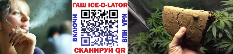 Купить  Татарск  ГАШ Cannabis 