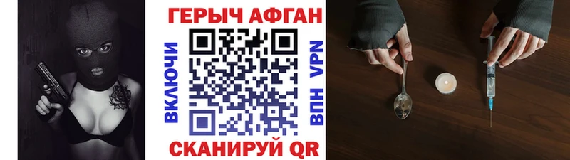 Героин белый  Купить  Татарск 