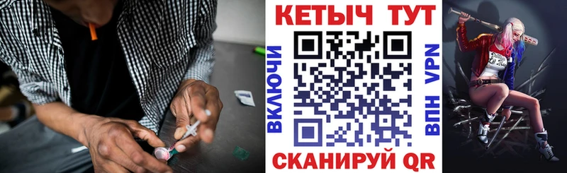 Кетамин VHQ  Купить где  Татарск 