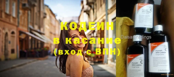 герыч Михайловск