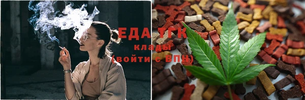 альфа пвп Михайловка