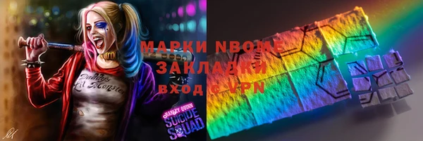 альфа пвп Михайловка