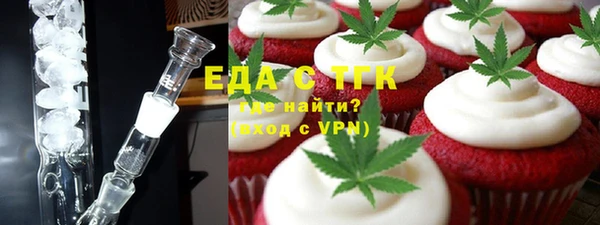 альфа пвп Михайловка