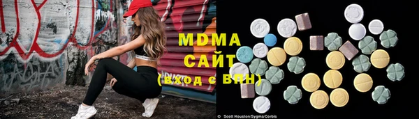мефедрон Наволоки