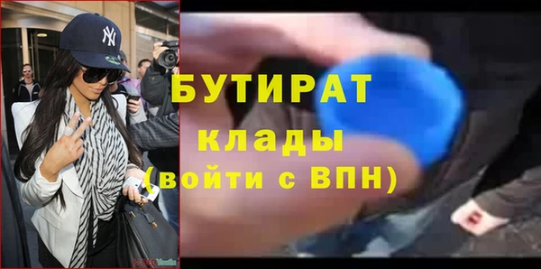 кокс Навашино
