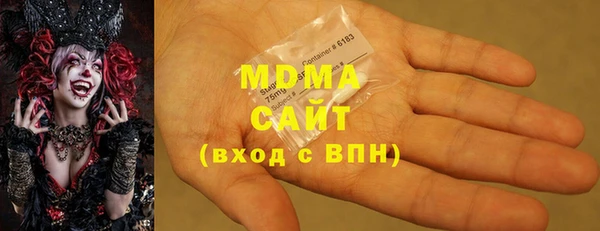 мефедрон Наволоки