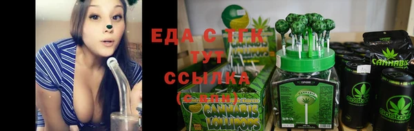 альфа пвп Михайловка