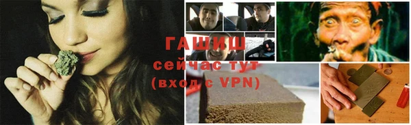 мефедрон Наволоки