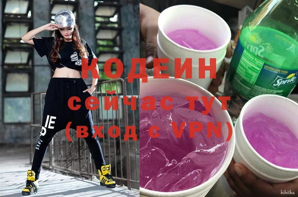 альфа пвп Михайловка