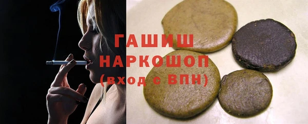 альфа пвп Михайловка