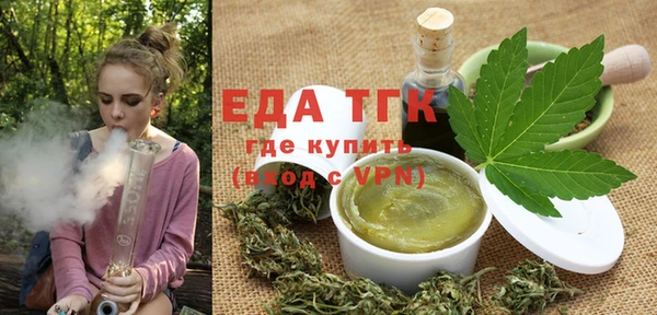 альфа пвп Михайловка