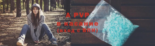 альфа пвп Михайловка