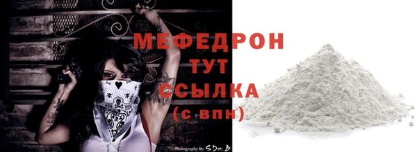 герыч Михайловск