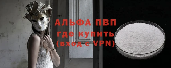 герыч Михайловск