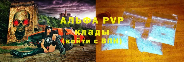 герыч Михайловск
