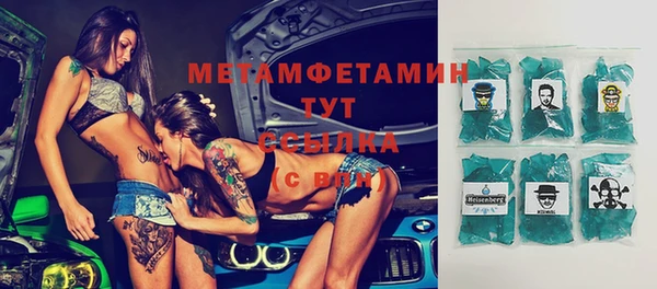 герыч Михайловск