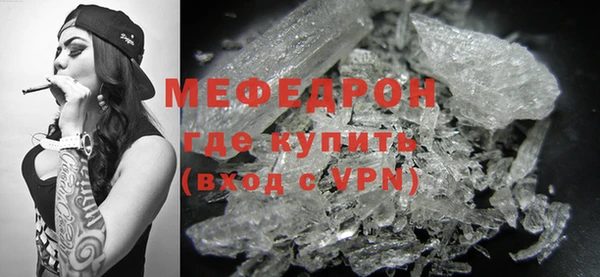 альфа пвп Михайловка