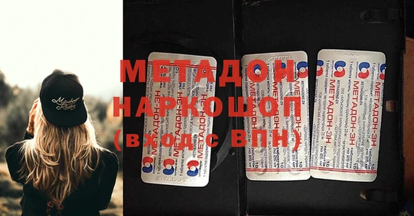 мефедрон Наволоки