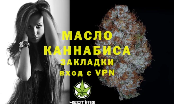 альфа пвп Михайловка