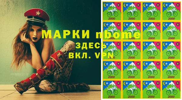 герыч Михайловск