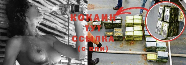 герыч Михайловск