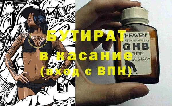 альфа пвп Михайловка