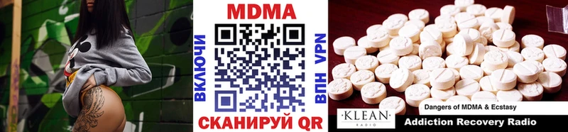 Купить  Татарск  MDMA Molly 