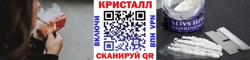 Купить закладки  Татарск  Первитин кристалл 
