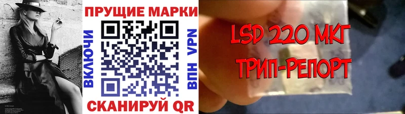 Наркотические марки 1,5мг Татарск