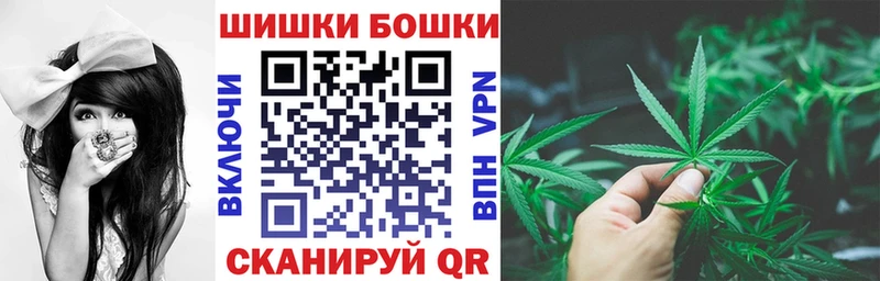 Шишки марихуана сатива  Купить  Татарск 